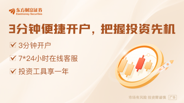盛谷策略 证监会：设置科创板科创成长层 未盈利科技型企业迎上市新通道