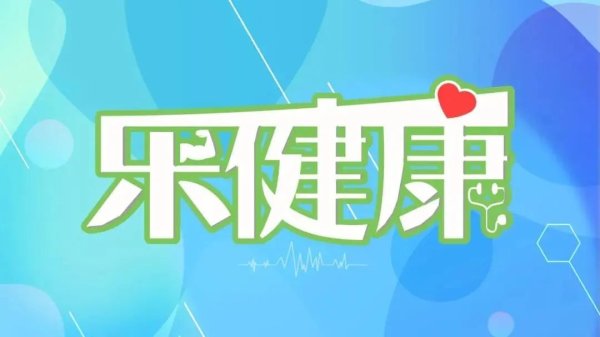 通牛网 乐健康｜今日出伏，需注意“五不做”，养生牢记6个“一点”